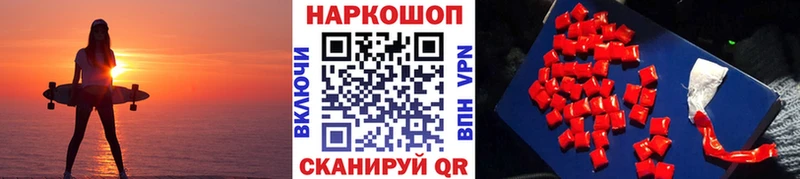 ГАШИШ Новоузенск