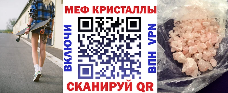 Названия наркотиков Новоузенск Cocaine Гашиш NBOMe Марихуана