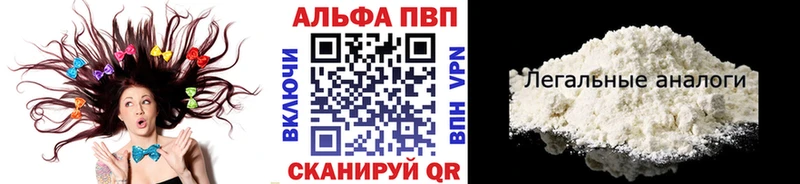 А ПВП Crystall  Новоузенск 