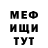 Амфетамин VHQ Ihor Hontarenko