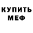 АМФЕТАМИН VHQ ANNA SIDYAKINA