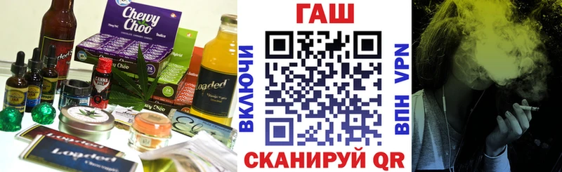купить наркотик  Новоузенск  Еда ТГК конопля 