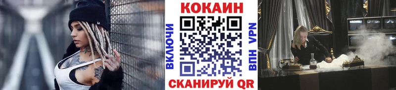 Cocaine FishScale  Новоузенск 