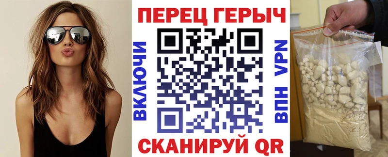 купить закладку  kraken tor  Героин VHQ  Новоузенск 