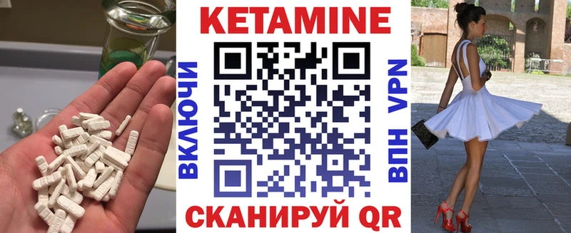 как найти   Новоузенск  Кетамин ketamine 