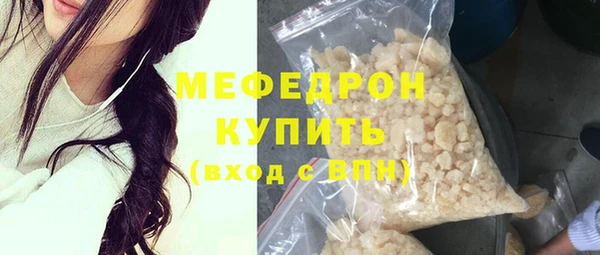 твердый Верхнеуральск