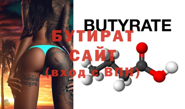 твердый Верхнеуральск