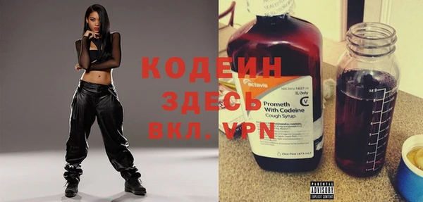 винт Верхний Тагил