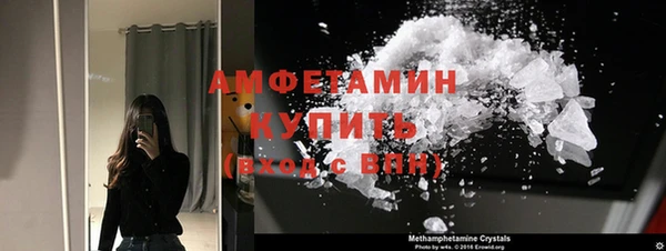 винт Верхний Тагил
