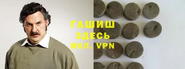 винт Верхний Тагил