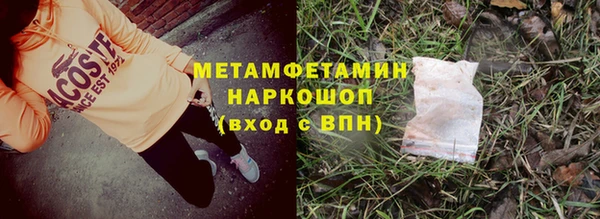 твердый Верхнеуральск