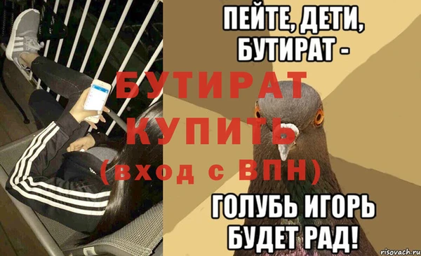 винт Верхний Тагил