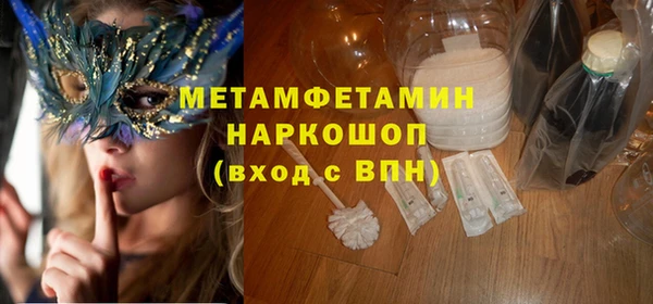 твердый Верхнеуральск
