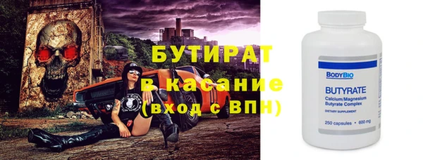 прущие грибы Верея