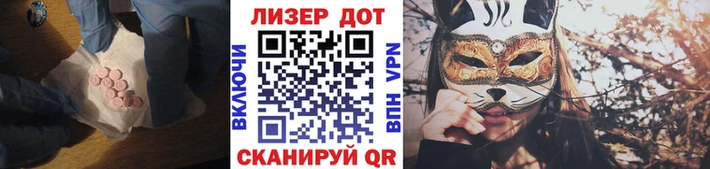 Лсд 25 экстази кислота  Новоузенск 