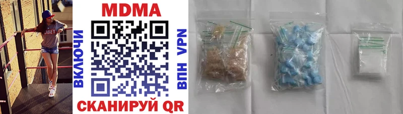 MDMA VHQ  blacksprut tor  Новоузенск 
