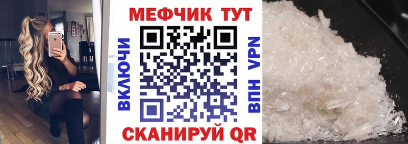 Мефедрон мука  Новоузенск 