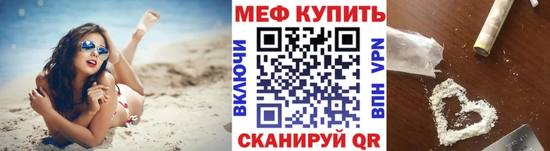 Меф кристаллы Новоузенск