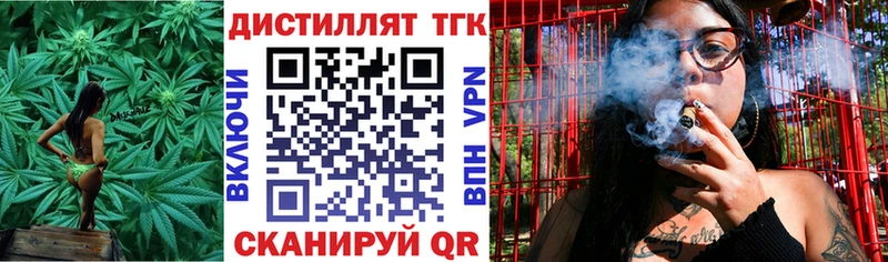 Дистиллят ТГК Wax  Новоузенск 